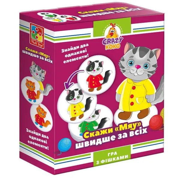 Гра настільна Скажи Мяу, Vladi Toys 54 фішки, 5-10років,VT8020-07 