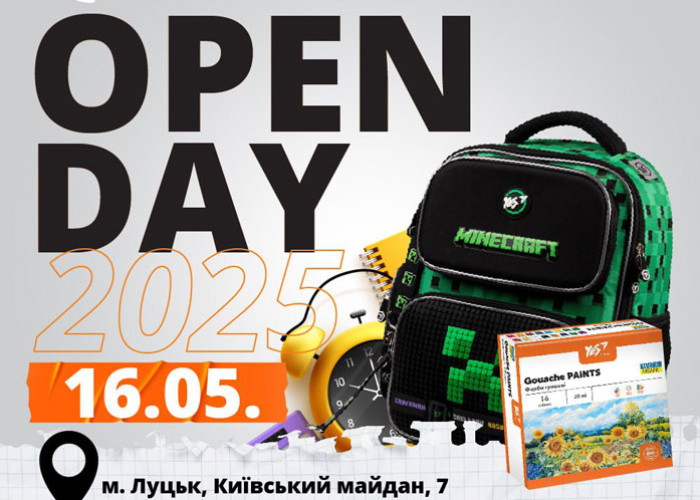 Як це було: Open Day від «Апельсин» – яскравий старт шкільного сезону 2025! 